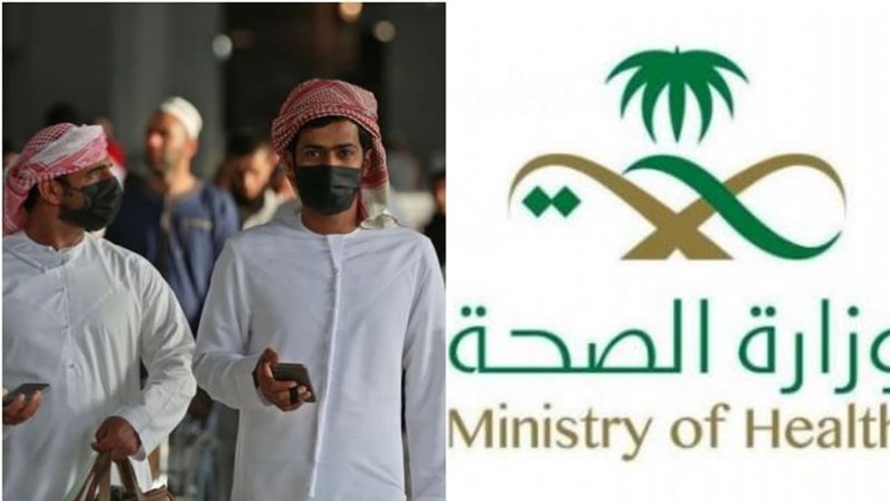 'കൊവിഡ് 19 ജീവിതത്തിന്റെ ഭാഗമായെന്ന വാദം തെറ്റ്'; പ്രതികരിച്ച് സൗദി ആരോഗ്യമന്ത്രാലയം 'കൊവിഡ് 19 ജീവിതത്തിന്റെ ഭാഗമായെന്ന വാദം തെറ്റ്'; പ്രതികരിച്ച് സൗദി ആരോഗ്യമന്ത്രാലയം