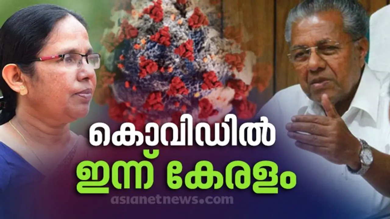 സംസ്ഥാനത്ത് ഇന്ന് 53 പേര്‍ക്ക് കൊവിഡ്; അഞ്ച് പേര്‍ക്ക് നെഗറ്റീവ് , പുതിയ 18 ഹോട്ട്സ്പോട്ടുകൾ