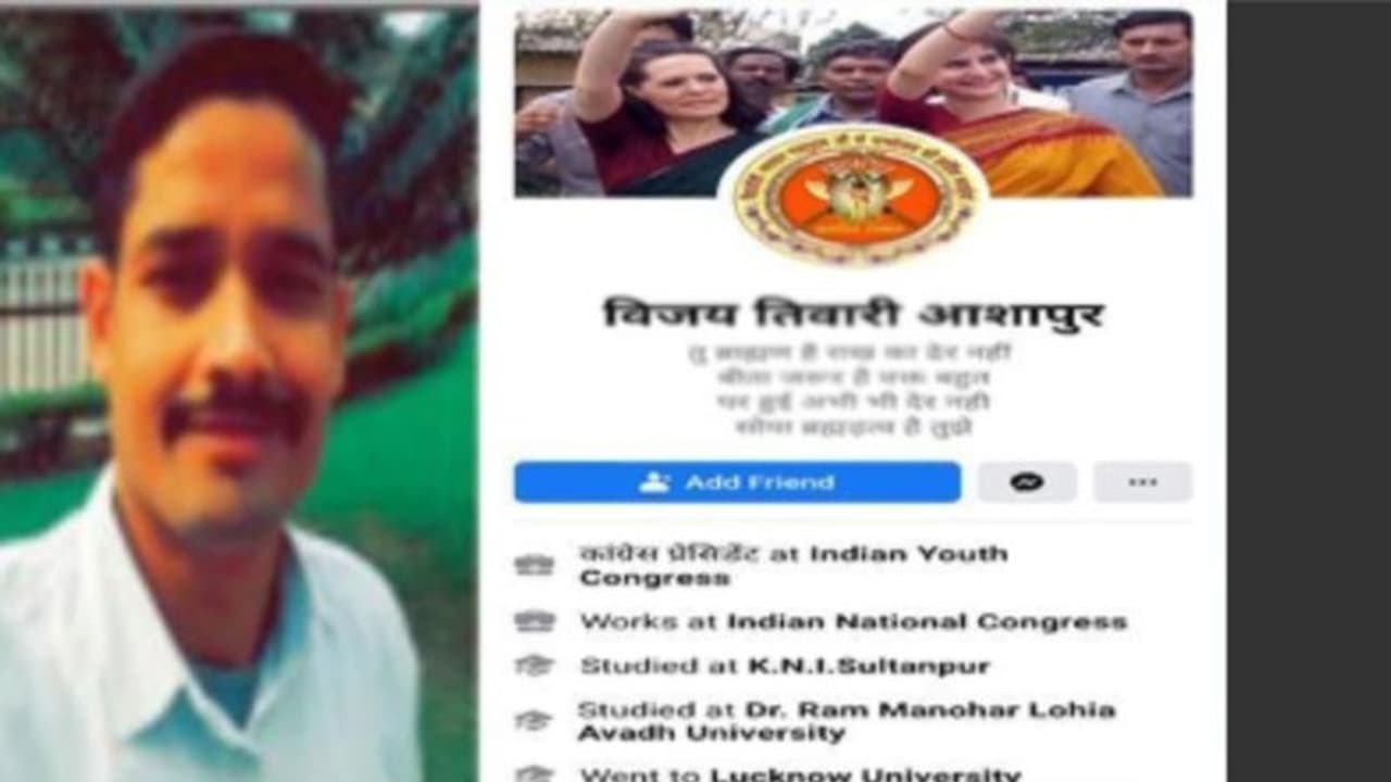 आखिर कौन है यह शख्स जो खुद बता रहा प्रियंका गांधी का PA, जिसकी वजह से कांग्रेस नेताओं में मचा हड़कंप आखिर कौन है यह शख्स जो खुद बता रहा प्रियंका गांधी का PA, जिसकी वजह से कांग्रेस नेताओं में मचा हड़कंप