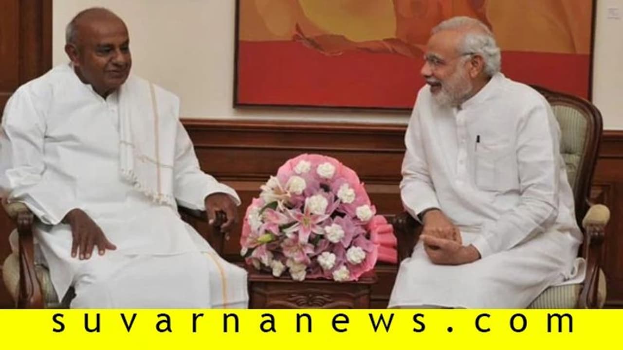 ದೇವೇಗೌಡರಿಗೆ ಹುಟ್ಟುಹಬ್ಬದ ಸಂಭ್ರಮ: ಮೋದಿ ಸೇರಿ ಹಲವು ಗಣ್ಯರ ಶುಭಾಶಯ!