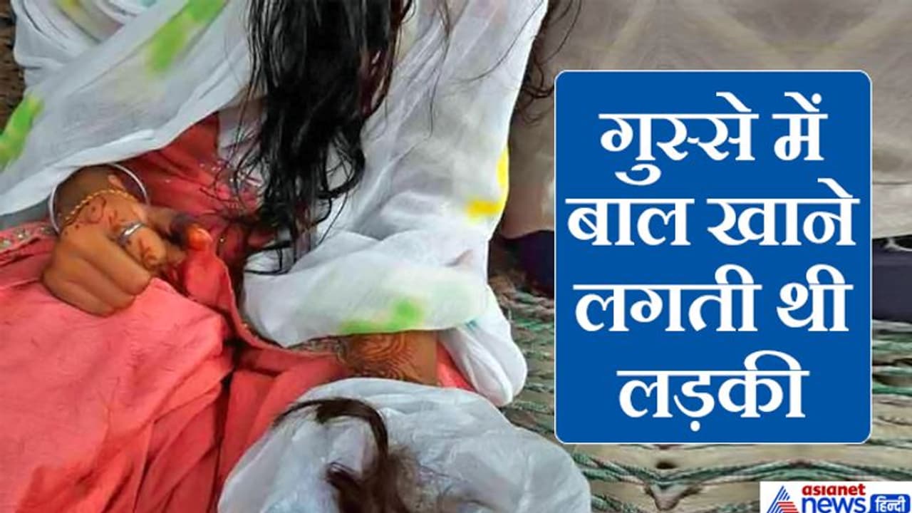 बेटी के पेट में जब अकसर दर्द होने लगा, तो मां बाप का माथा ठनका, कहीं कुछ गलत तो नहीं हुआ?