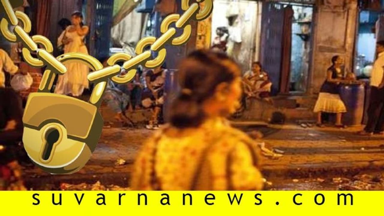 ಸೋಂಕು ತಡೆಯಲು ಸಚಿವರ ಮೆಗಾ ಪ್ಲಾನ್: ರಾಜ್ಯದ ರೆಡ್ ಲೈಟ್ ಏರಿಯಾಗೆ ಬೀಗ? ಸೋಂಕು ತಡೆಯಲು ಸಚಿವರ ಮೆಗಾ ಪ್ಲಾನ್: ರಾಜ್ಯದ ರೆಡ್ ಲೈಟ್ ಏರಿಯಾಗೆ ಬೀಗ?