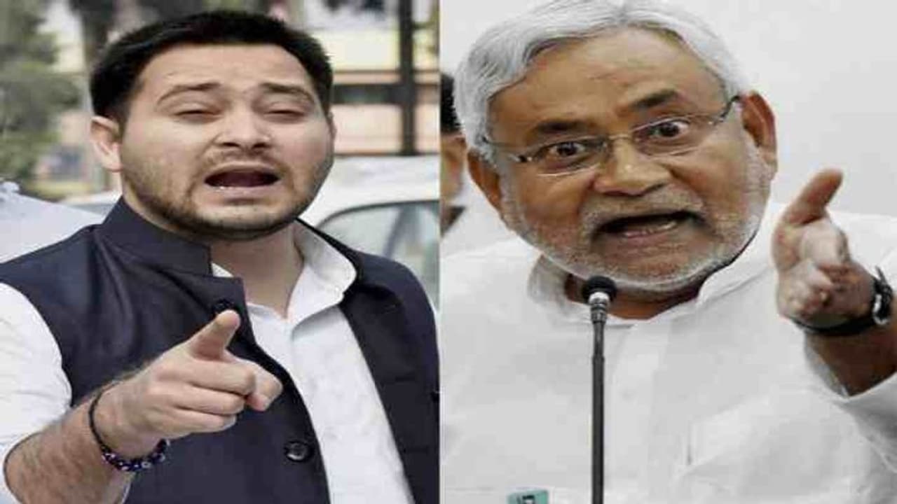 বিহারে অস্বস্তিতে এনডিএ, বাড়ছে বিজেপি নীতিশ দ্বন্দ্ব ঘোলা জলে মাছ ধরতে নামল আরজেডি বিহারে অস্বস্তিতে এনডিএ, বাড়ছে বিজেপি নীতিশ দ্বন্দ্ব ঘোলা জলে মাছ ধরতে নামল আরজেডি