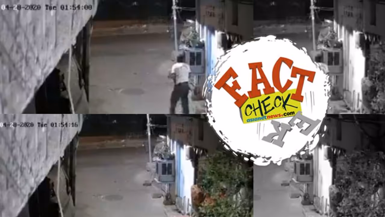 അതിഥി തൊഴിലാളികളെ കൊള്ളക്കാരാക്കി ചിത്രീകരിക്കുന്ന വീഡിയോ വ്യാജം; മുന്നറിയിപ്പ് അതിഥി തൊഴിലാളികളെ കൊള്ളക്കാരാക്കി ചിത്രീകരിക്കുന്ന വീഡിയോ വ്യാജം; മുന്നറിയിപ്പ്