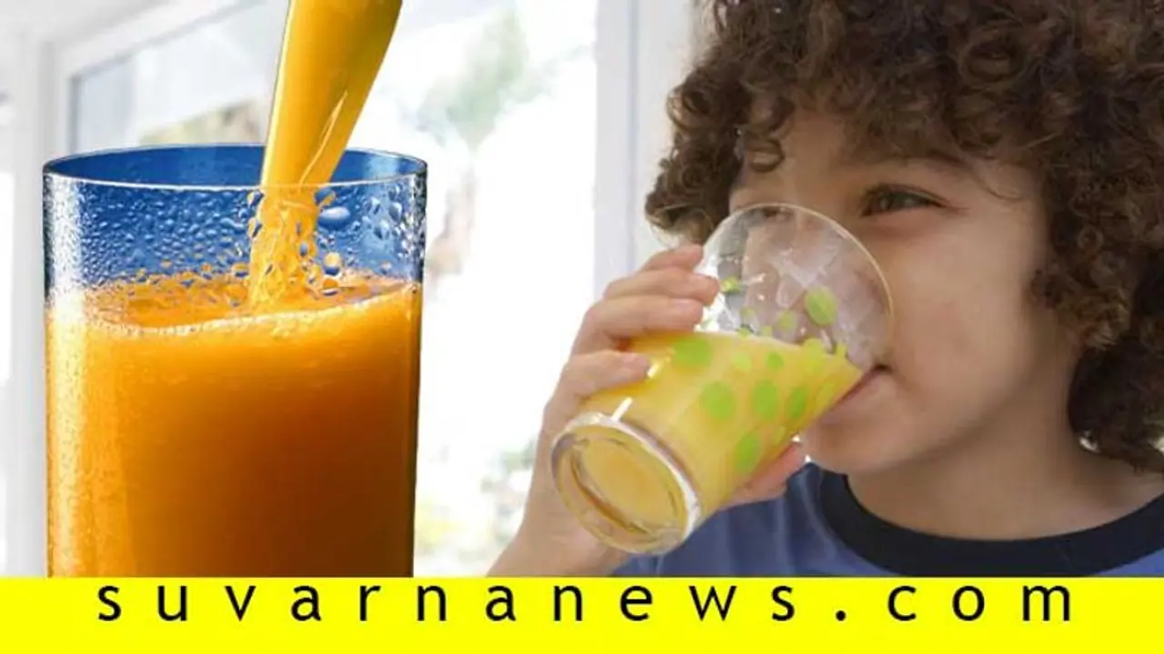 ಬೇಸಿಗೆಯಲ್ಲಿ ಮಕ್ಕಳಿಗೆ ಈ ಜ್ಯೂಸ್ ನೀಡಲು ಮರೆಯಬೇಡಿ ಬೇಸಿಗೆಯಲ್ಲಿ ಮಕ್ಕಳಿಗೆ ಈ ಜ್ಯೂಸ್ ನೀಡಲು ಮರೆಯಬೇಡಿ