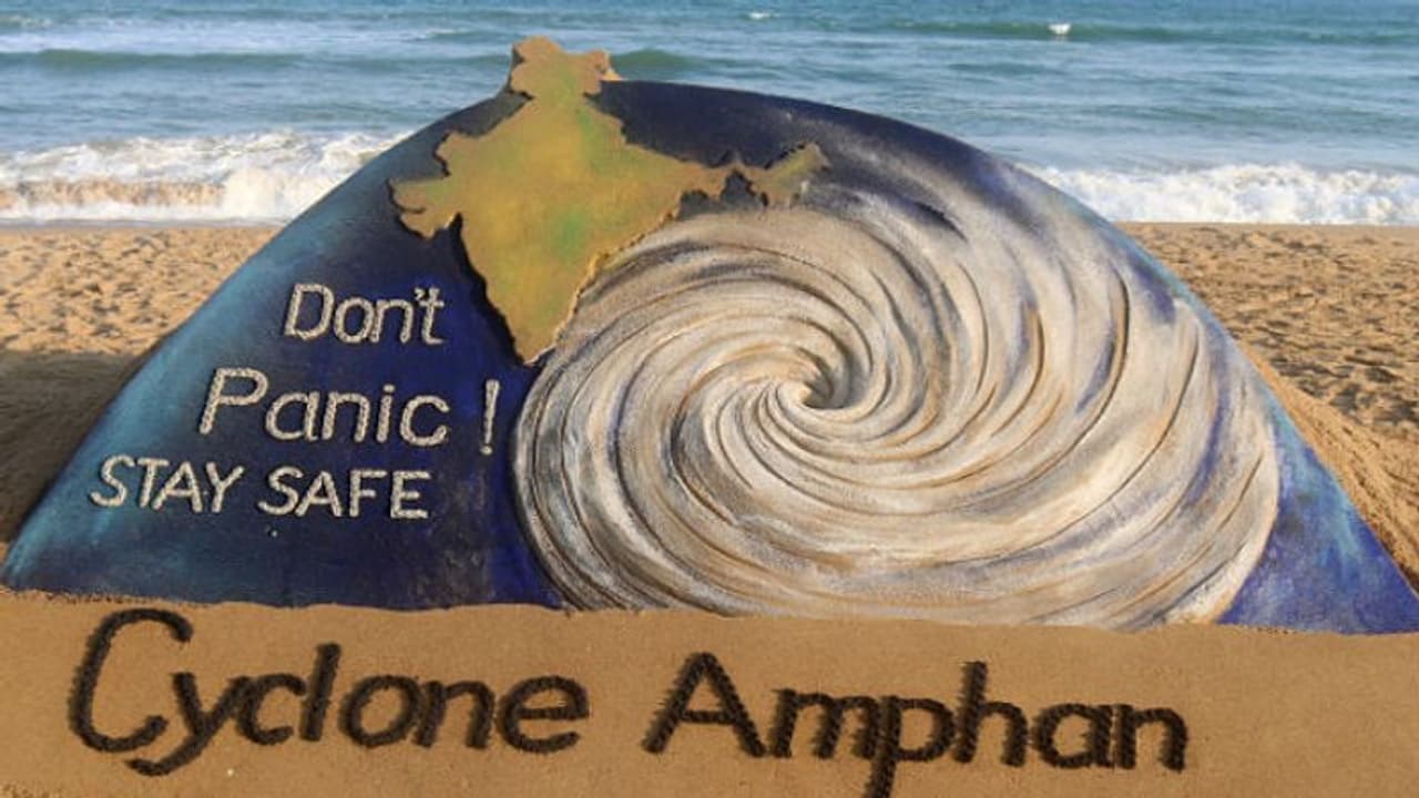 সুপার সাইক্লোনে পরিণত হল আমফান, ঝোড়ো হাওয়ার গতিবেগ ২০০ কিমি ছাড়িয়ে গেল সুপার সাইক্লোনে পরিণত হল আমফান, ঝোড়ো হাওয়ার গতিবেগ ২০০ কিমি ছাড়িয়ে গেল