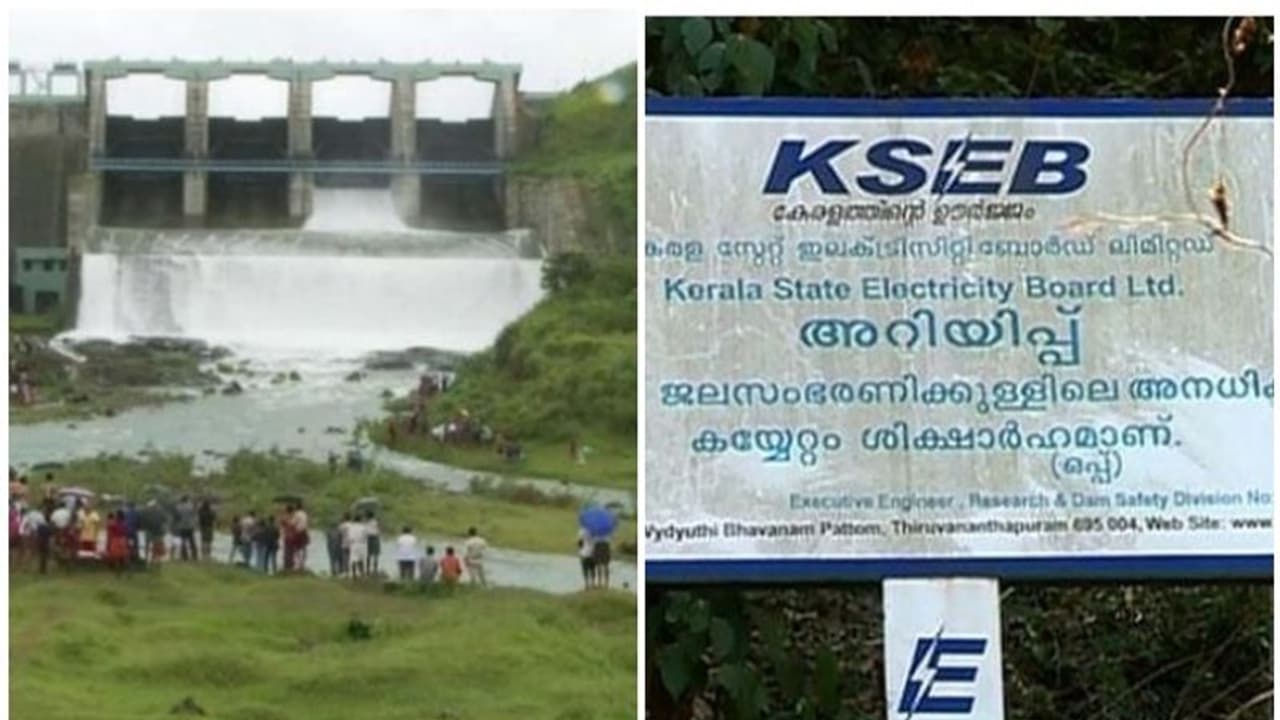 അണക്കെട്ടുകളിലെ ജലനിരപ്പ് ക്രമീകരിക്കാതെ കെഎസ്ഇബി; പ്രളയ സാധ്യതയെന്ന് വിദഗ്ധർ അണക്കെട്ടുകളിലെ ജലനിരപ്പ് ക്രമീകരിക്കാതെ കെഎസ്ഇബി; പ്രളയ സാധ്യതയെന്ന് വിദഗ്ധർ