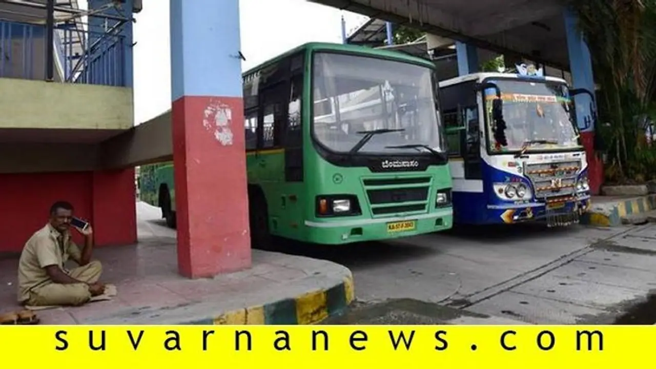 Free Bus Pass: ಮಹಿಳಾ ಸಿಬ್ಬಂದಿಗೆ ಉಚಿತ ಬಸ್‌ ಪಾಸ್‌ ಕೊಡಿಸಲು ಗಾರ್ಮೆಂಟ್ಸ್‌ ನಿರ್ಲಕ್ಷ್ಯ