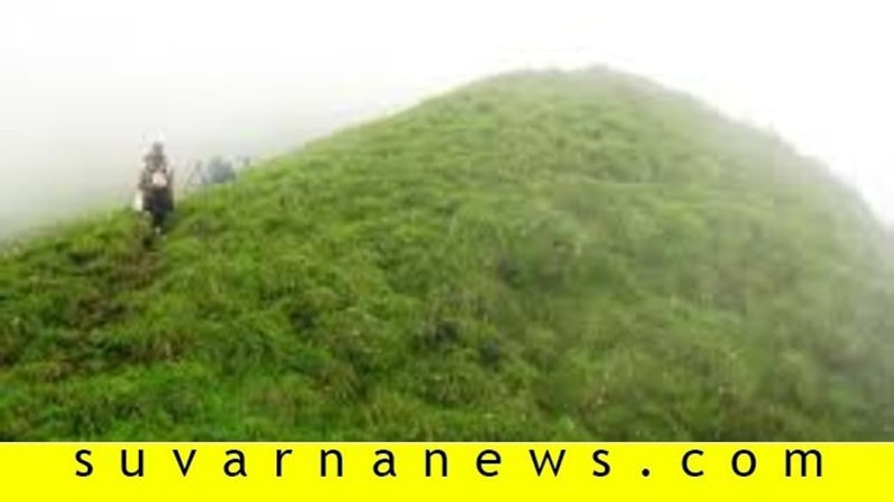 ಚಾರಣಿಗರಿಲ್ಲದೆ ಕೊಡಗಿನ ಬೆಟ್ಟಗಳು ಖಾಲಿ ಖಾಲಿ ಚಾರಣಿಗರಿಲ್ಲದೆ ಕೊಡಗಿನ ಬೆಟ್ಟಗಳು ಖಾಲಿ ಖಾಲಿ