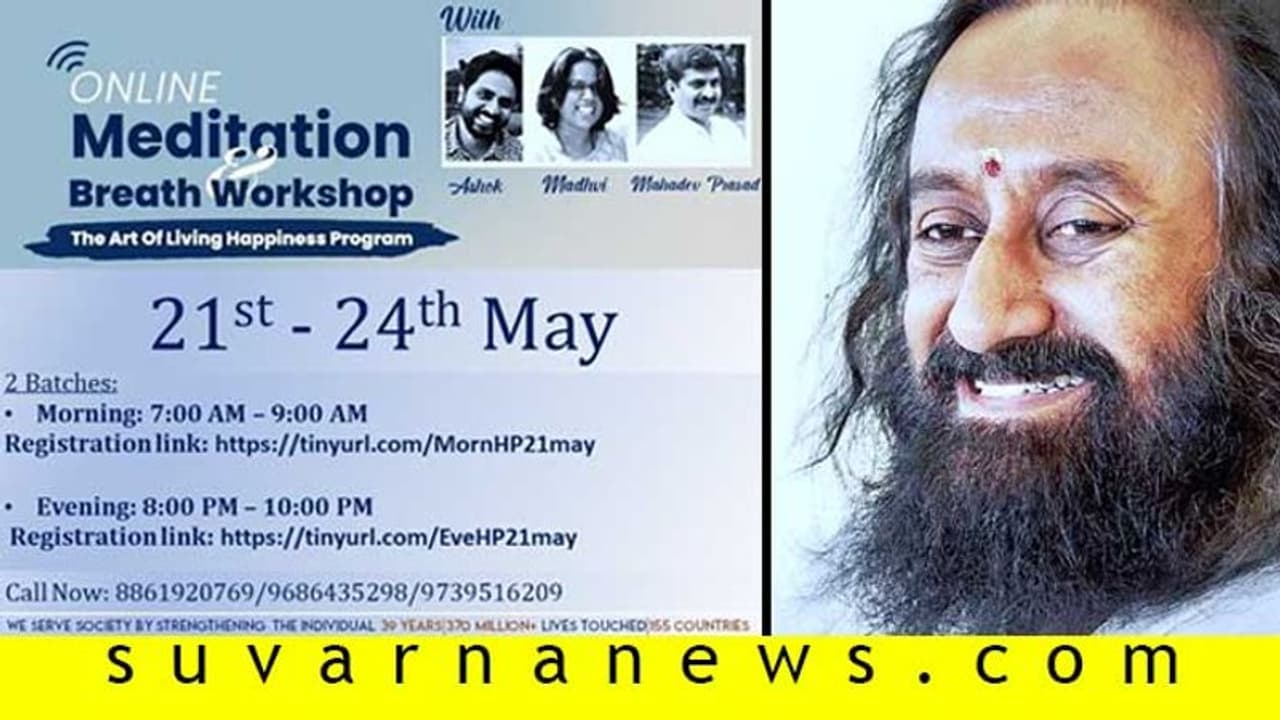 ರೋಗ ನಿರೋಧಕ ಶಕ್ತಿ ಹೆಚ್ಚಿಸಿಕೊಳ್ಳಲು #Online ಹ್ಯಾಪಿನೆಸ್ ಕೋರ್ಸ್