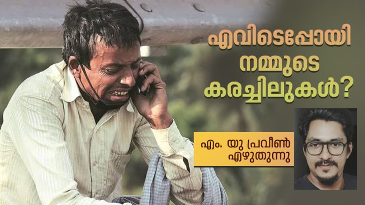 അവരിനിയും കരയും, നാം ട്രോളുണ്ടാക്കും... അവരിനിയും കരയും, നാം ട്രോളുണ്ടാക്കും...