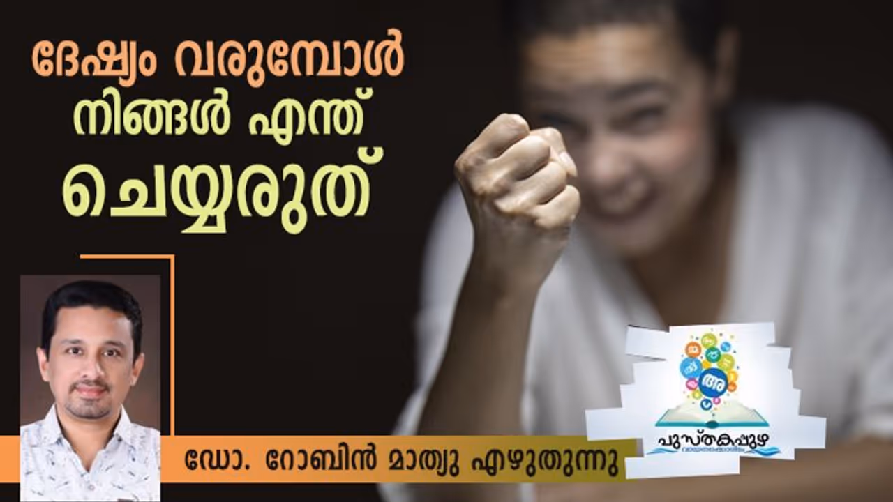 ജപ്പാനിലെ ചില ഫാക്ടറികളിൽ ബോസിന്റെ പ്രതിമ വച്ചിരിക്കുന്ന മുറി വരെയുണ്ട് ദേഷ്യം തീര്ക്കാന്, പക്ഷേ... ജപ്പാനിലെ ചില ഫാക്ടറികളിൽ ബോസിന്റെ പ്രതിമ വച്ചിരിക്കുന്ന മുറി വരെയുണ്ട് ദേഷ്യം തീര്ക്കാന്, പക്ഷേ...