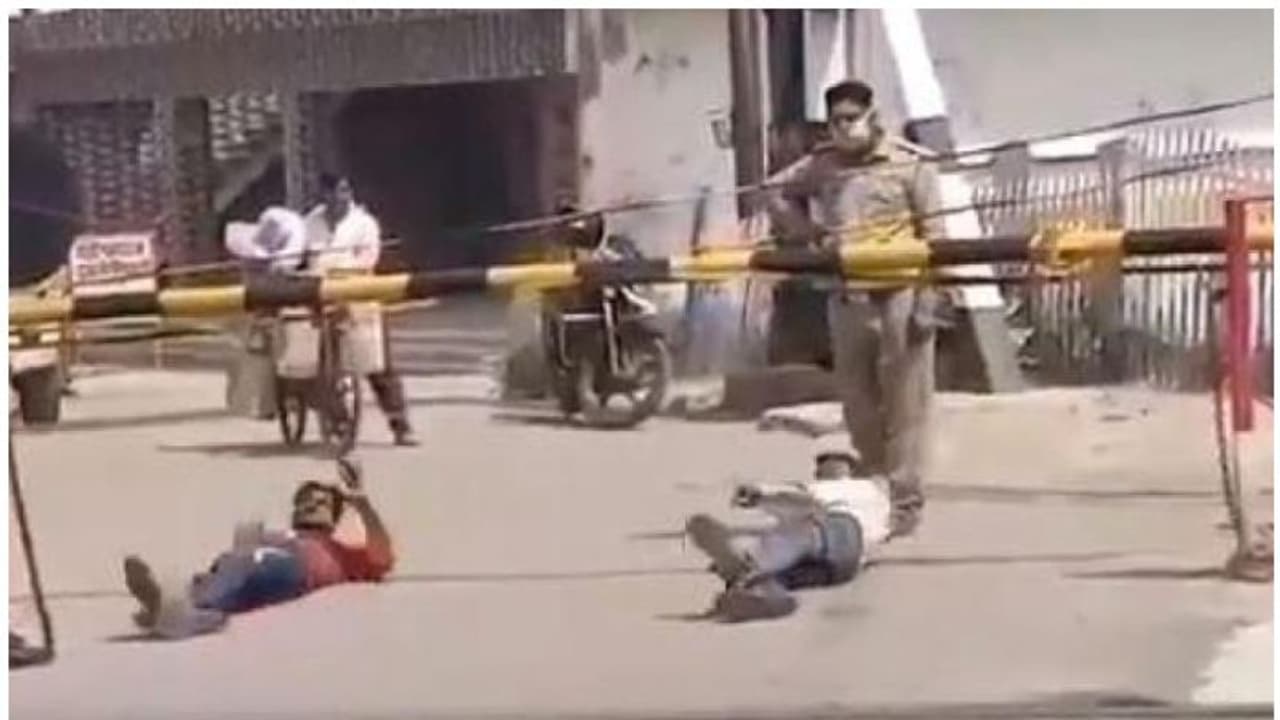 മാസ്ക്ക് ധരിക്കാത്ത യുവാക്കള്ക്ക് പൊരിവെയിലിൽ ശയന പ്രദക്ഷിണം, പൊലീസുകാര്ക്കെതിരെ നടപടി മാസ്ക്ക് ധരിക്കാത്ത യുവാക്കള്ക്ക് പൊരിവെയിലിൽ ശയന പ്രദക്ഷിണം, പൊലീസുകാര്ക്കെതിരെ നടപടി