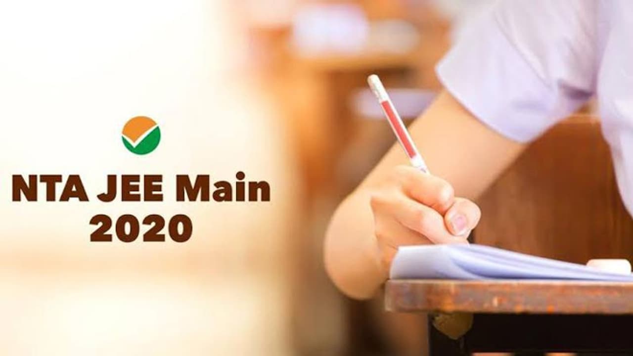 ജെ.ഇ.ഇ മെയിന്‍ രജിസ്‌ട്രേഷന്‍ നീട്ടി; മേയ് 24 വരെ അപേക്ഷിക്കാം
