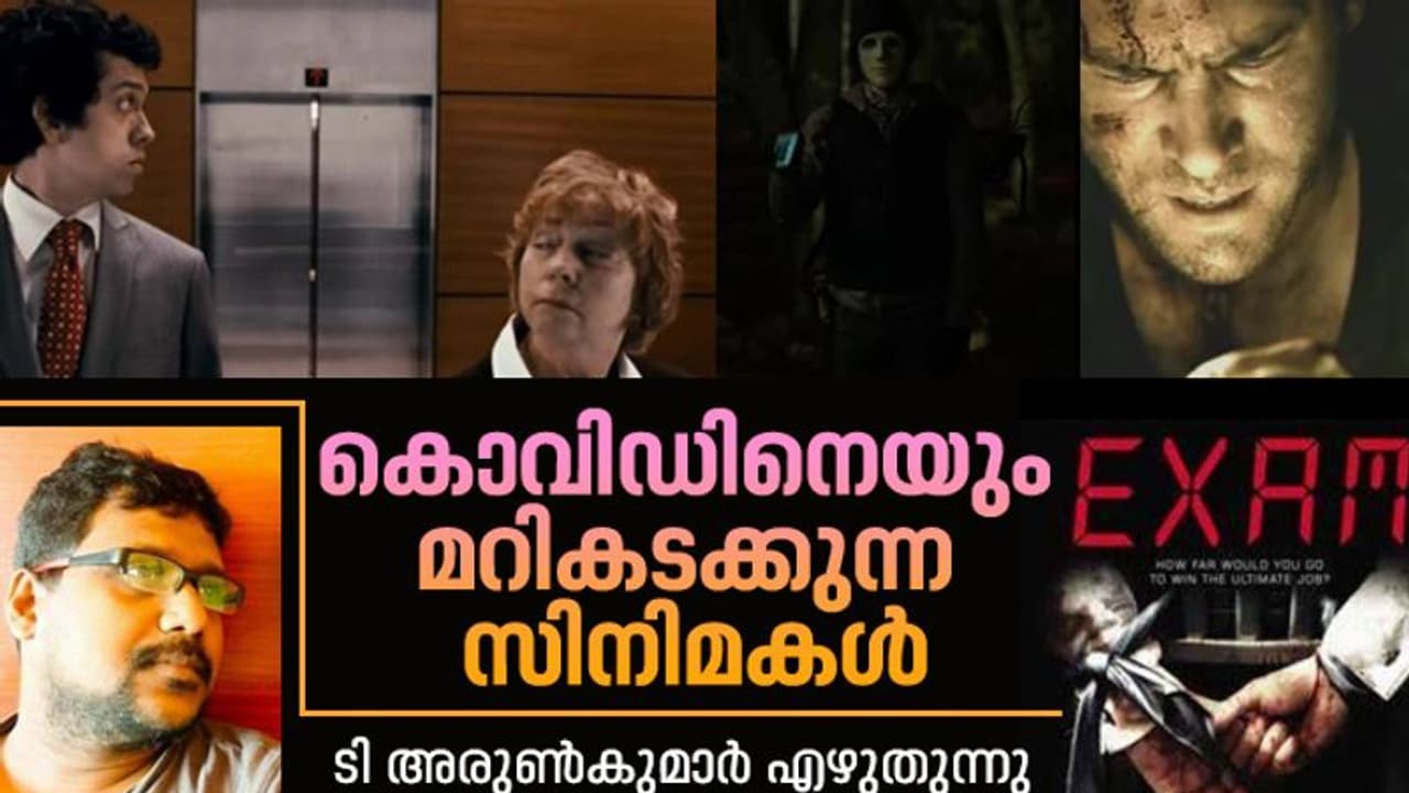 കൊവിഡിനും ലോക്ക്ഡൗണിനും സിനിമയുടെ തിരിച്ചടി ഇങ്ങനെ കൊവിഡിനും ലോക്ക്ഡൗണിനും സിനിമയുടെ തിരിച്ചടി ഇങ്ങനെ