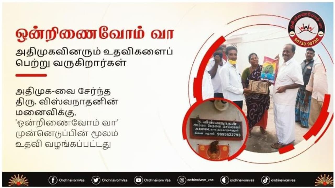 கொரோனாவிலும் கொடூர அரசியல்... அதிமுகவினரின் தன்மானத்தை உரசிப்பார்க்கும் அடங்காத தி.மு.க..!