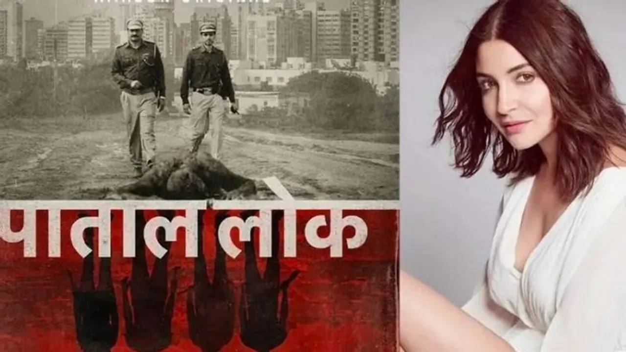 BJP MLA filed complaint against Anushka Sharma, Paatal Lok makers of using his picture