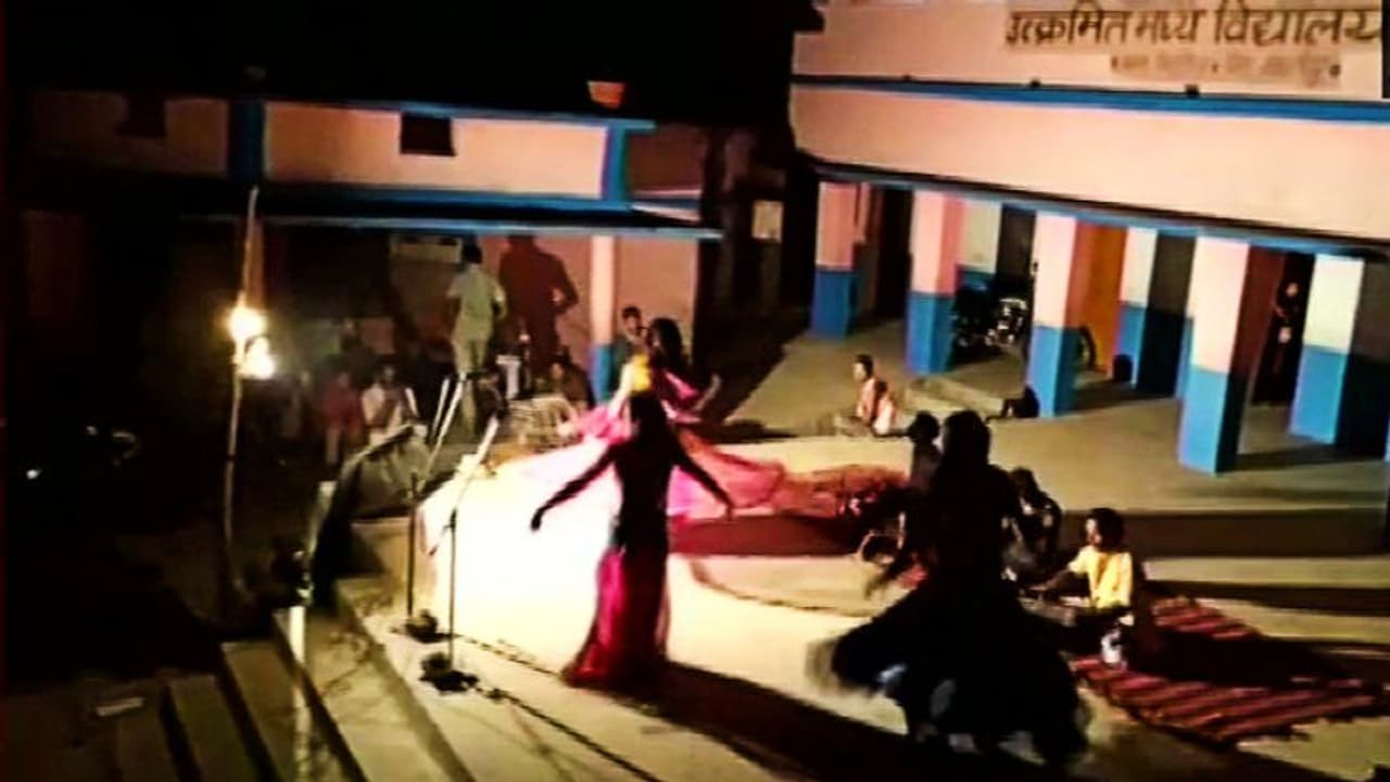 কোয়ারেন্টাইন সেন্টার না অন্যকিছু, রঙিন আলোয় চলল জমজমাট নাচের আসর, দেখুন