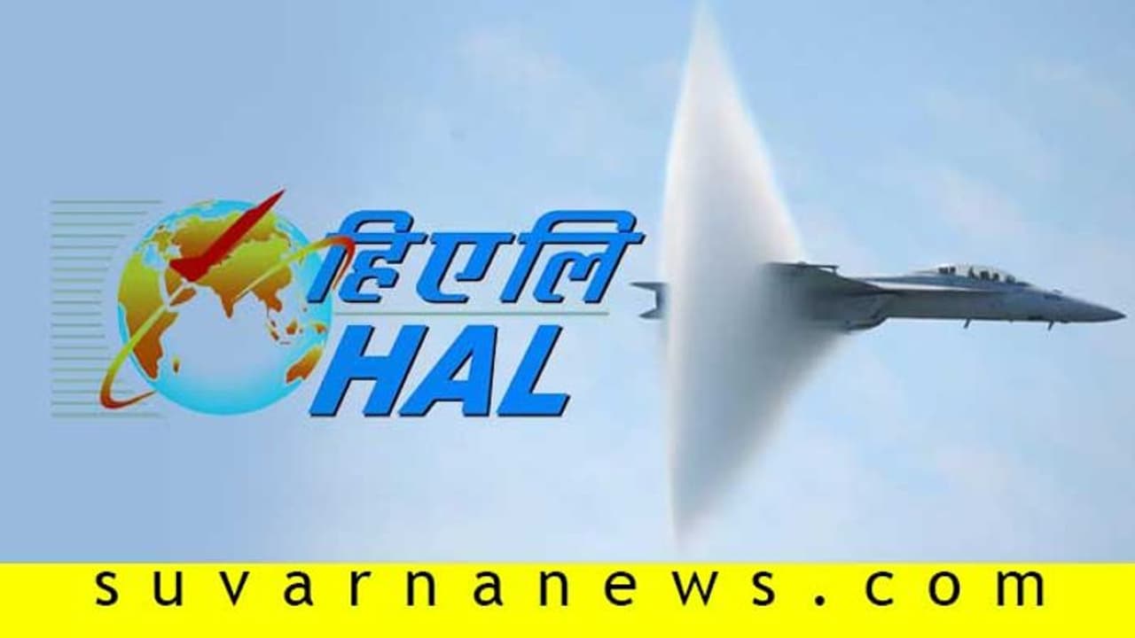 ರನ್ವೇನಲ್ಲಿ ಸುಖೋಯ್ ಟೇಕಾಫ್: ನಿಗೂಢ ಶಬ್ದದ ಭಯಕ್ಕೆ ತೆರೆ ಎಳೆದ HAL! ರನ್ವೇನಲ್ಲಿ ಸುಖೋಯ್ ಟೇಕಾಫ್: ನಿಗೂಢ ಶಬ್ದದ ಭಯಕ್ಕೆ ತೆರೆ ಎಳೆದ HAL!