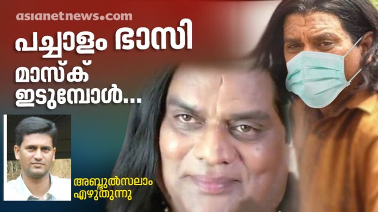 കൊറോണക്കാലത്തെ പ്രണയം കൊറോണക്കാലത്തെ പ്രണയം