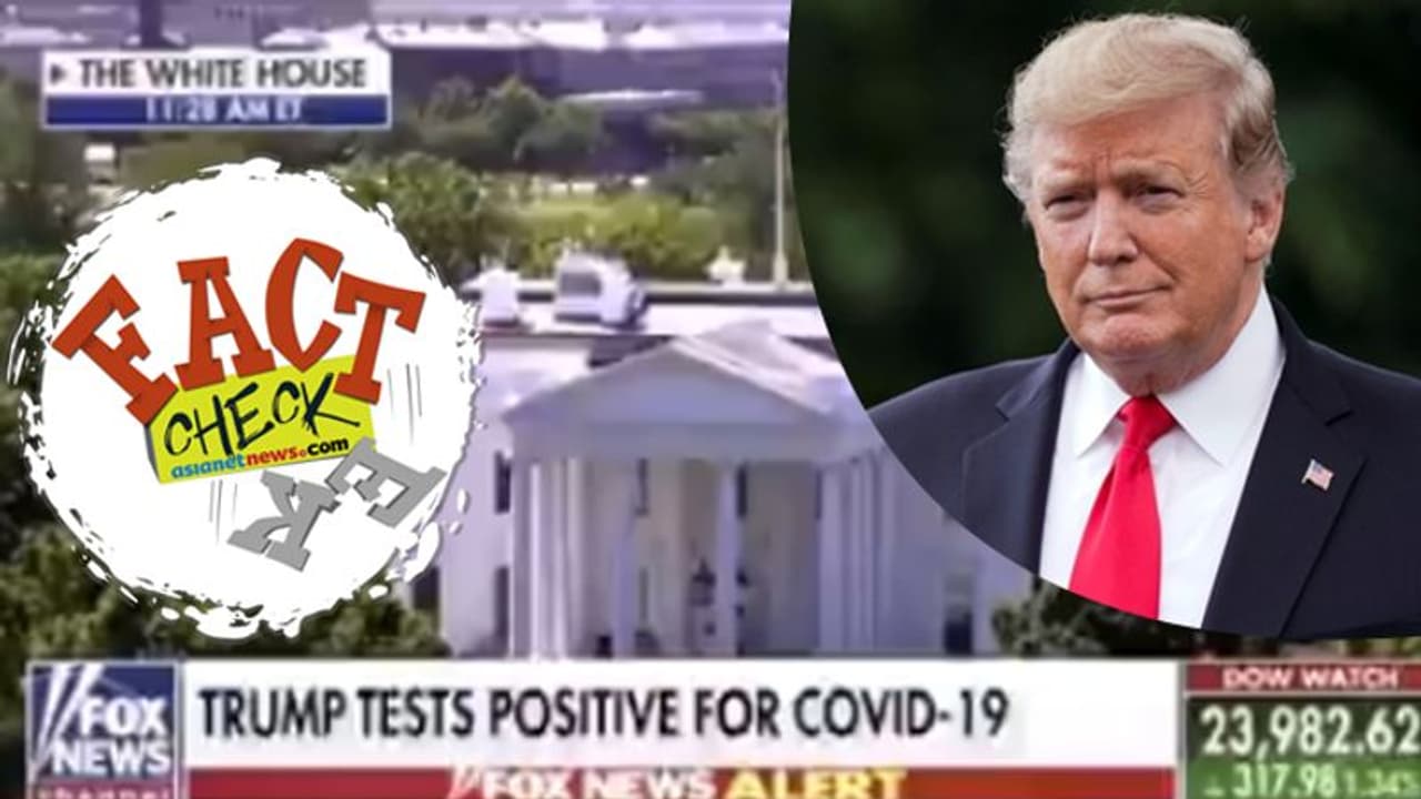 ട്രംപിന് കൊവിഡ് സ്ഥിരീകരിച്ചോ? ചാനൽ ദൃശ്യങ്ങളിലെ വസ്തുത ഇതാണ് ട്രംപിന് കൊവിഡ് സ്ഥിരീകരിച്ചോ? ചാനൽ ദൃശ്യങ്ങളിലെ വസ്തുത ഇതാണ്