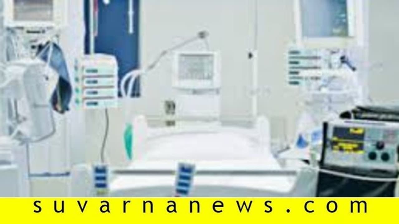 20 ದಿನಗಳಲ್ಲೇ ಸಜ್ಜಾಯ್ತು ವೆನ್ಲಾಕ್ ಅತ್ಯಾಧುನಿಕ ICU 20 ದಿನಗಳಲ್ಲೇ ಸಜ್ಜಾಯ್ತು ವೆನ್ಲಾಕ್ ಅತ್ಯಾಧುನಿಕ ICU