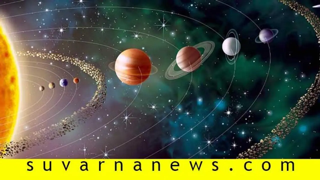 ಕ್ರೂರ ಪಾಪ ಗ್ರಹಗಳಿಂದ ಬಚಾವಾಗಲು ಈ ಉಪಾಯ ಮಾಡಿ!