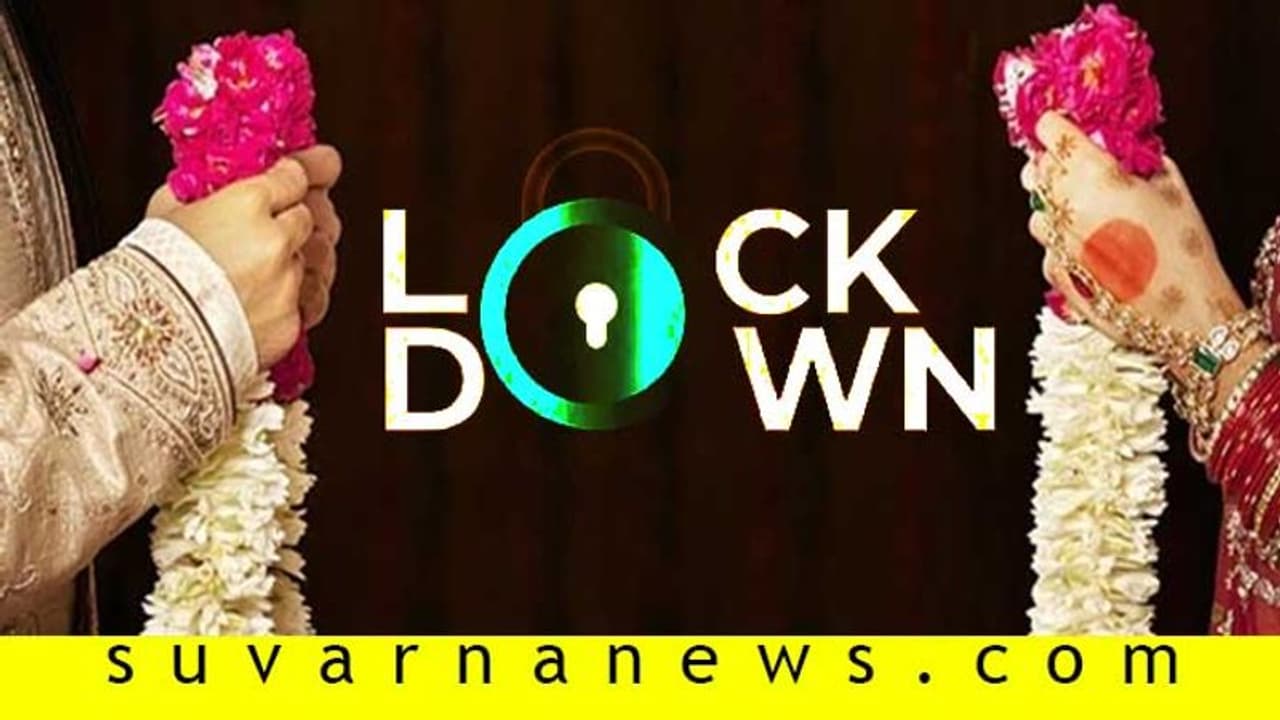 ಲಾಕ್ಡೌನ್: ಭಾನುವಾರ ಕೂಡ ಮದುವೆ ಮಾಡಬಹುದು, ಸಚಿವ ಸುರೇಶ ಕುಮಾರ್ ಲಾಕ್ಡೌನ್: ಭಾನುವಾರ ಕೂಡ ಮದುವೆ ಮಾಡಬಹುದು, ಸಚಿವ ಸುರೇಶ ಕುಮಾರ್