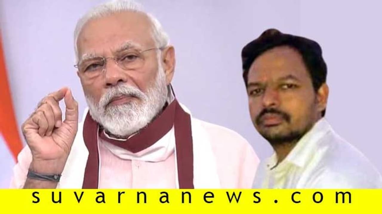 ಮೋದಿ 20 ಲಕ್ಷ ಕೋಟಿ ಪ್ಯಾಕೇಜ್, ಅಂಗೈಯಲ್ಲಿ ಆಕಾಶ..? ಮೋದಿ 20 ಲಕ್ಷ ಕೋಟಿ ಪ್ಯಾಕೇಜ್, ಅಂಗೈಯಲ್ಲಿ ಆಕಾಶ..?