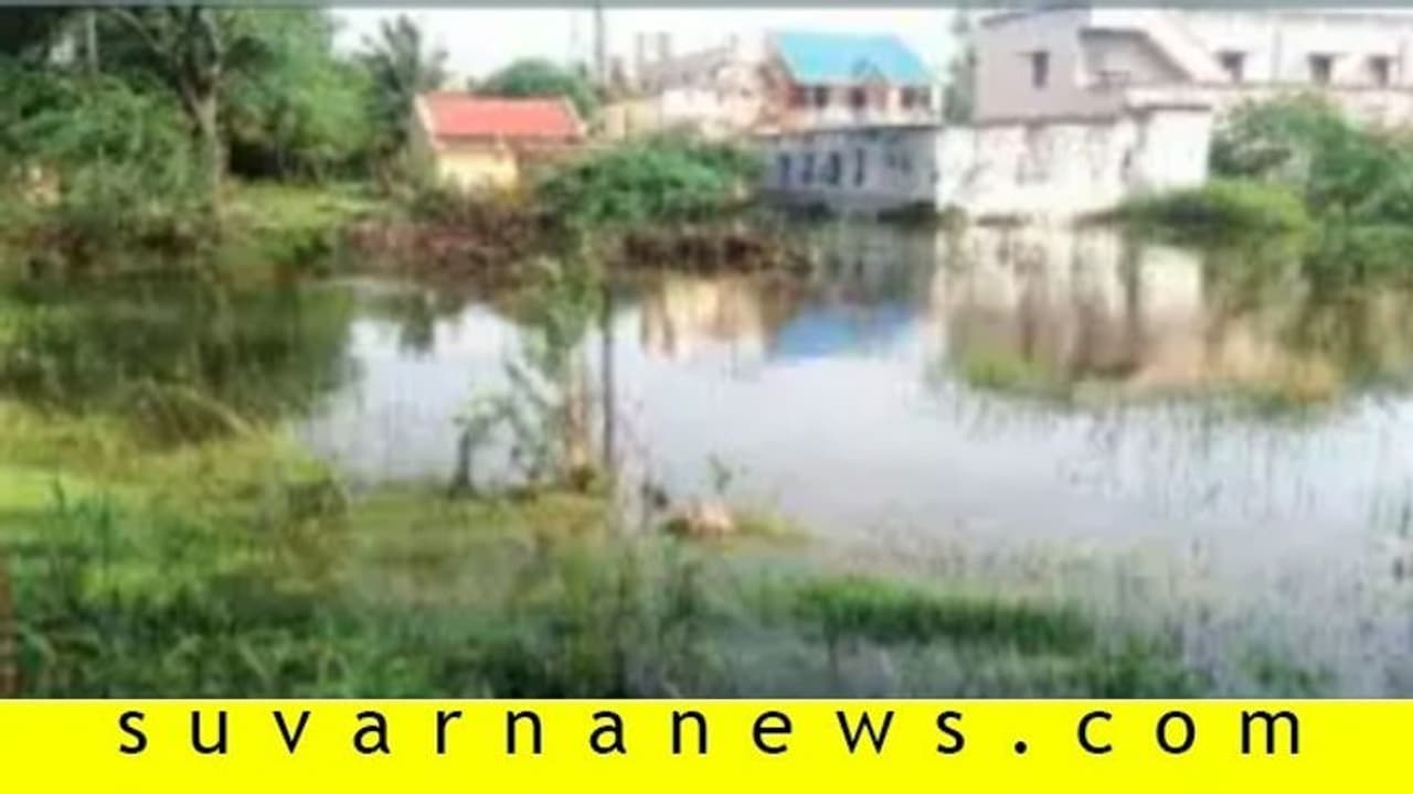 ಕಾಲುವೆಯಲ್ಲಿ ಹೂಳು ತುಂಬಿ ಗ್ರಾಮಕ್ಕೆ ನುಗ್ಗಿದ ನೀರು..! ಕಾಲುವೆಯಲ್ಲಿ ಹೂಳು ತುಂಬಿ ಗ್ರಾಮಕ್ಕೆ ನುಗ್ಗಿದ ನೀರು..!