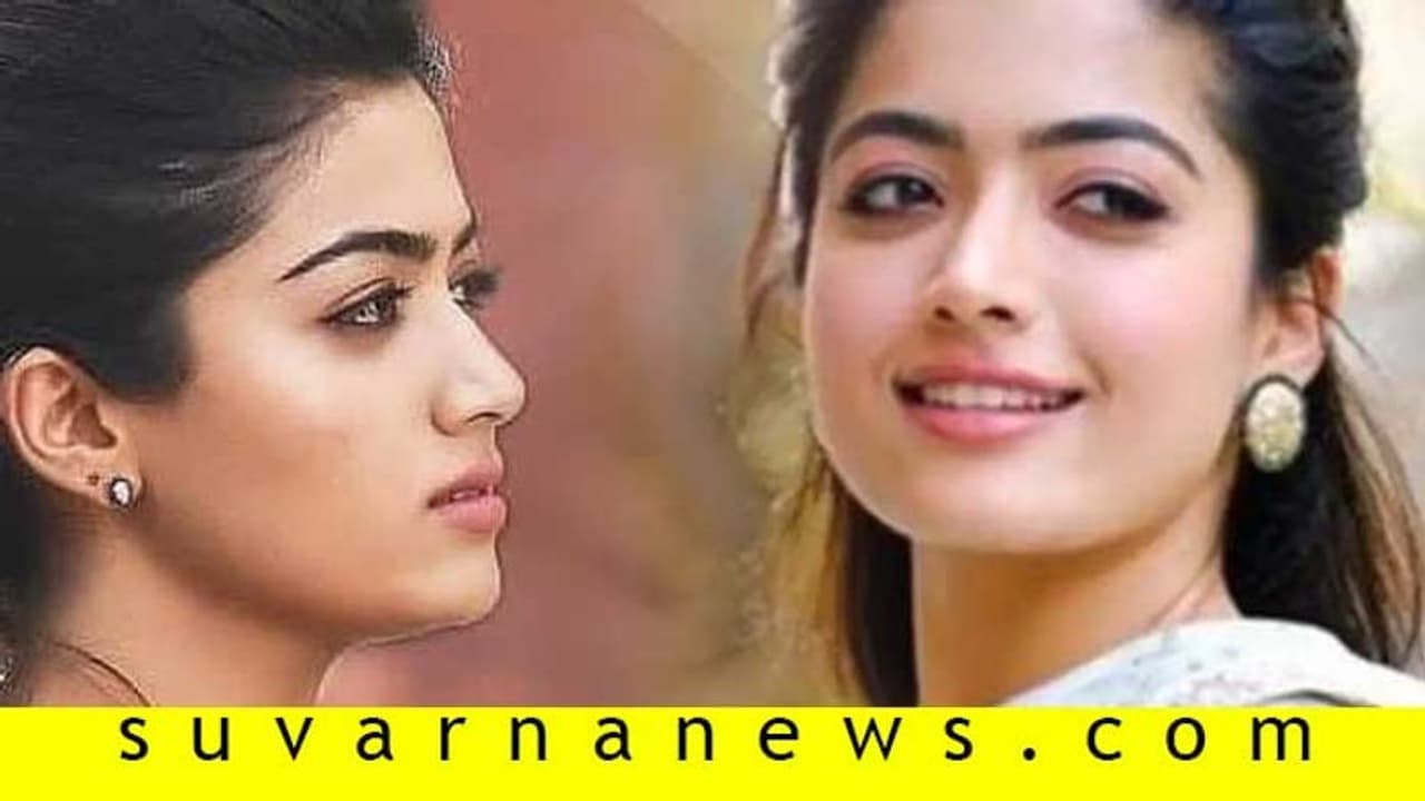 ಹೆಸರು ಬದಲಾಯಿಸಿಕೊಂಡ ರಶ್ಮಿಕಾ ಮಂದಣ್ಣ; ಅಭಿಮಾನಿಗಳು ಕೊಟ್ಟ ಅಡ್ವೈಸ್‌ ನೋಡಿ!