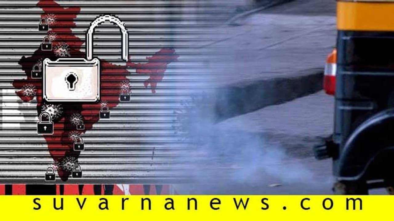 ಮತ್ತೆ ಲಾಕ್ಡೌನ್ ಬೇಕಾ? ನಿಮ್ಮ ಜಿಲ್ಲೆಯ ರಿಯಾಲಿಟಿ ಚೆಕ್ ಇದು! ಮತ್ತೆ ಲಾಕ್ಡೌನ್ ಬೇಕಾ? ನಿಮ್ಮ ಜಿಲ್ಲೆಯ ರಿಯಾಲಿಟಿ ಚೆಕ್ ಇದು!