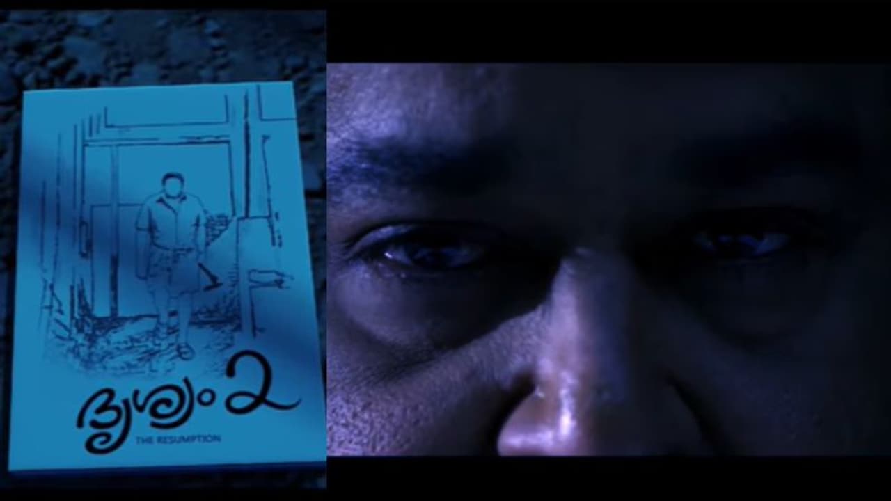 'ജോര്ജ്ജുകുട്ടി'യുടെ രണ്ടാം വരവ്; 'ദൃശ്യം 2' അനൗണ്സ്മെന്റ് ടീസര് 'ജോര്ജ്ജുകുട്ടി'യുടെ രണ്ടാം വരവ്; 'ദൃശ്യം 2' അനൗണ്സ്മെന്റ് ടീസര്