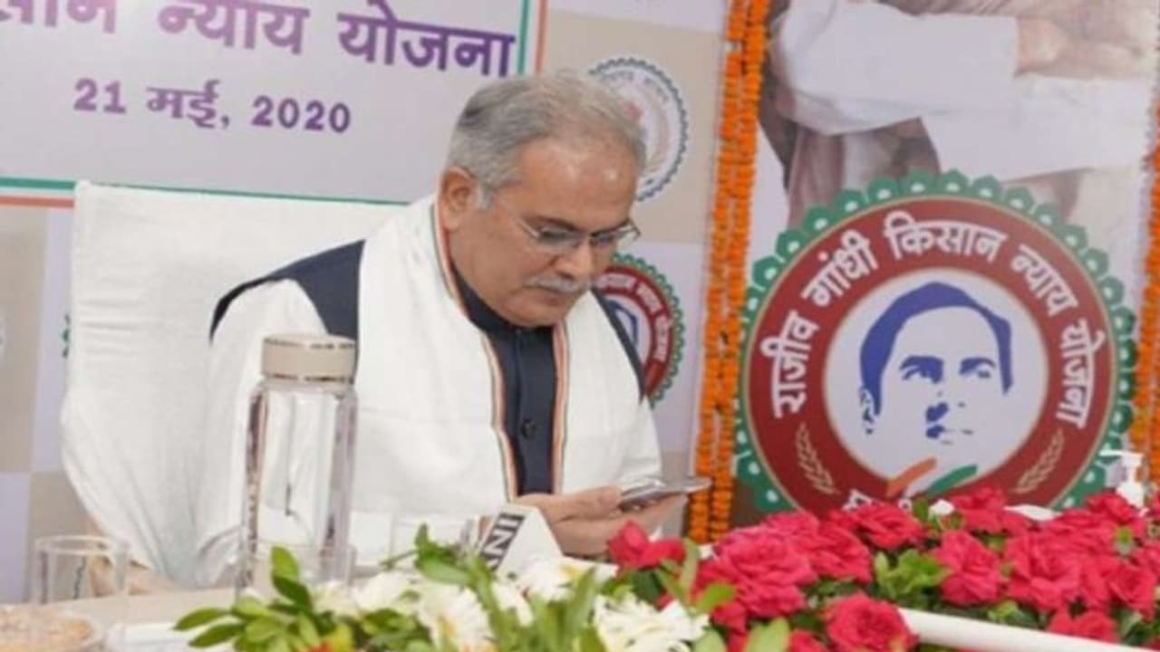 छत्तीसगढ़ सरकार ने लॉन्च की 'राजीव गांधी किसान न्याय योजना', किसानों के खाते में डाले 1500 करोड़ छत्तीसगढ़ सरकार ने लॉन्च की 'राजीव गांधी किसान न्याय योजना', किसानों के खाते में डाले 1500 करोड़