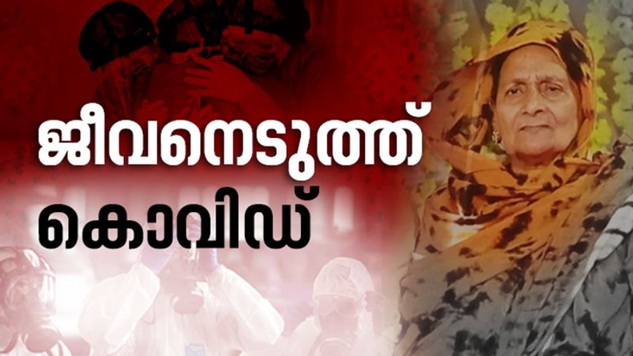 സംസ്ഥാനത്ത് ഒരു കൊവിഡ് മരണം കൂടി; മുംബൈയില്‍ നിന്നെത്തിയ തൃശൂര്‍ സ്വദേശിയുടെ മരണം ചാവക്കാട് ആശുപത്രിയില്‍