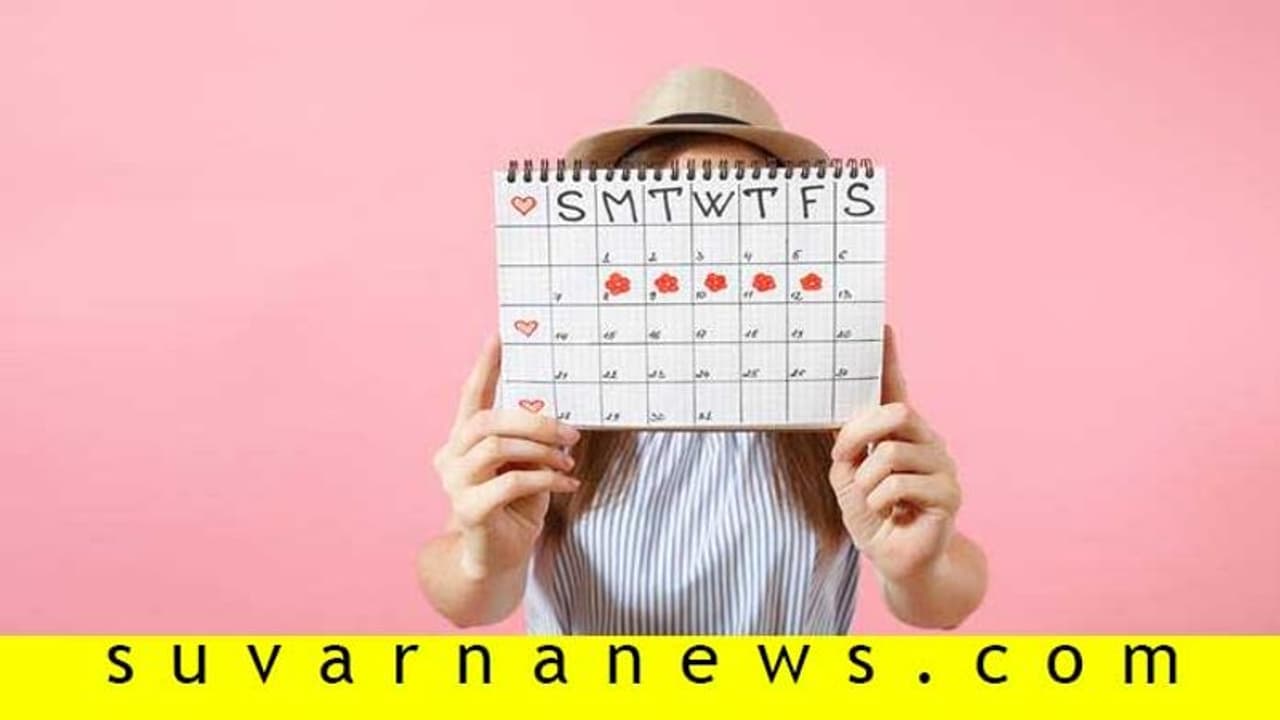 ಮುಟ್ಟಾದಾಗ ಸ್ನಾನ ಮಾಡಿದ್ರೆ ಹೆಣ್ಣು ಬಂಜೆಯಾಗುತ್ತಾಳೆ! ಮುಟ್ಟಾದಾಗ ಸ್ನಾನ ಮಾಡಿದ್ರೆ ಹೆಣ್ಣು ಬಂಜೆಯಾಗುತ್ತಾಳೆ!