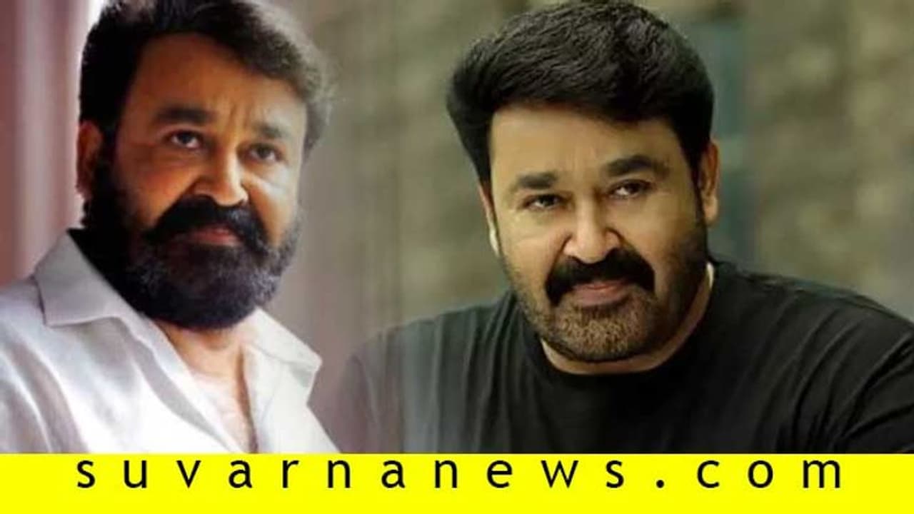 60 ವರ್ಷ ತುಂಬಿದರೂ ಲಾಲೇಟ್ಟ ಯಂಗ್‌ ಯಂಗ್‌!