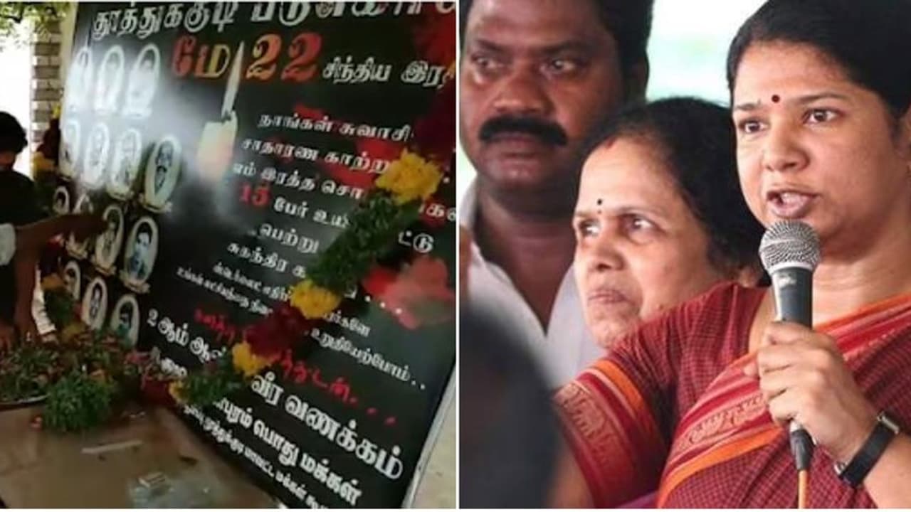 தூத்துக்குடி போராளிகளுக்கு வீரவணக்கம்..! கனிமொழி அதிரடி ட்விட்..! தூத்துக்குடி போராளிகளுக்கு வீரவணக்கம்..! கனிமொழி அதிரடி ட்விட்..!