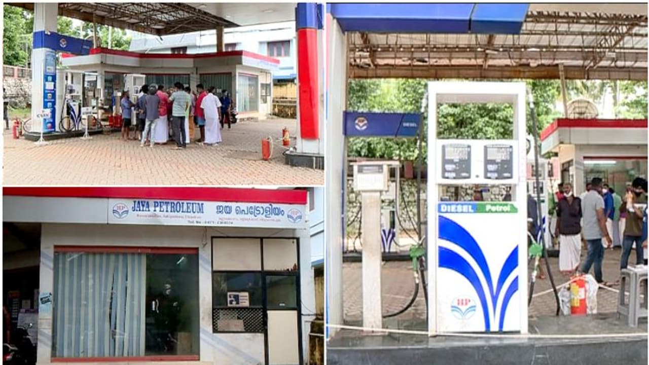 പെട്രോൾ പമ്പിലെ ഇന്ധനടാങ്കിൽ വെള്ളം കയറി; വാഹനങ്ങൾ പെരുവഴിയിലായി പെട്രോൾ പമ്പിലെ ഇന്ധനടാങ്കിൽ വെള്ളം കയറി; വാഹനങ്ങൾ പെരുവഴിയിലായി