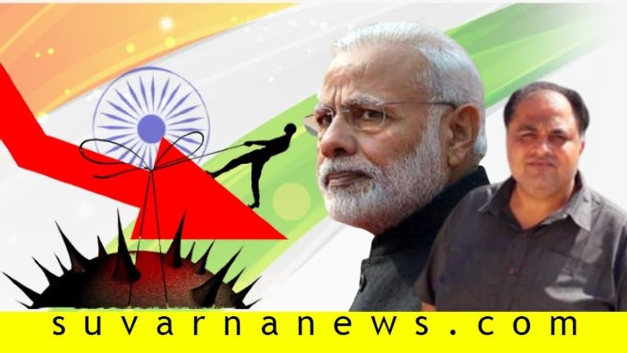 ದೇಶದ ರಾಜಕೀಯವನ್ನೇ ಬದಲಾಯಿಸುತ್ತಾ ಕುಸಿಯುತ್ತಿರುವ ಆರ್ಥಿಕ ವ್ಯವಸ್ಥೆ! ದೇಶದ ರಾಜಕೀಯವನ್ನೇ ಬದಲಾಯಿಸುತ್ತಾ ಕುಸಿಯುತ್ತಿರುವ ಆರ್ಥಿಕ ವ್ಯವಸ್ಥೆ!