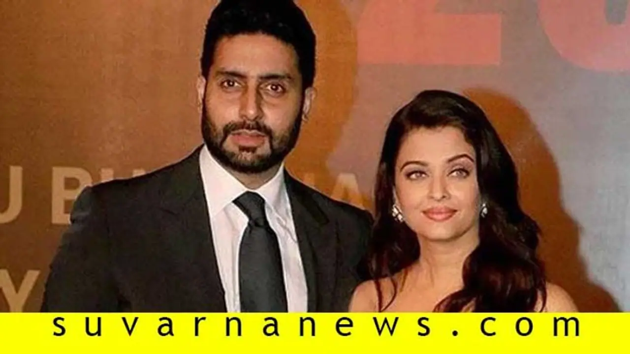 ದೊಡ್ಡವರ ಮಕ್ಕಳಿಗೆ ಕಷ್ಟ ಇರಲ್ವಾ? ಟೀ ತಂದುಕೊಡ್ತಿದ್ದ ಅಭಿಷೇಕ್!