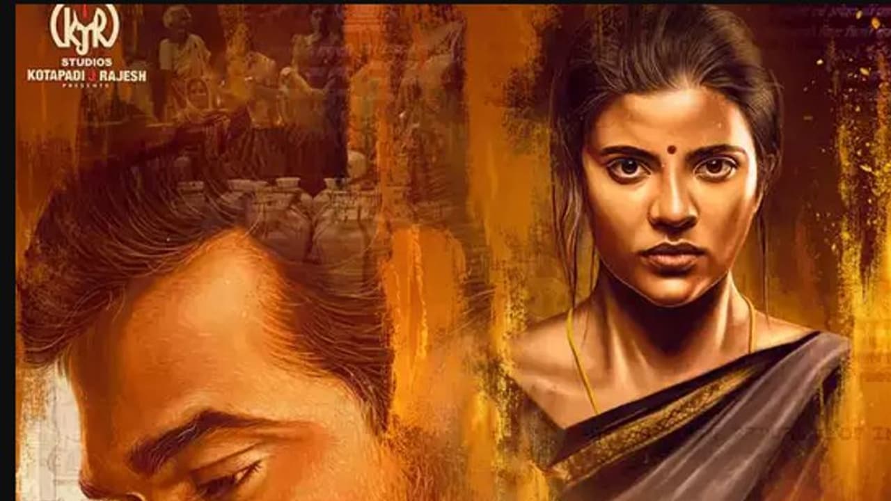 ‘க/பெ ரணசிங்கம்’ படத்தை ஒருமுறை ஓடிடியில் பார்க்க இவ்வளவு கட்டணமா? ... அதிர்ச்சியில் ரசிகர்கள்...! ‘க/பெ ரணசிங்கம்’ படத்தை ஒருமுறை ஓடிடியில் பார்க்க இவ்வளவு கட்டணமா? ... அதிர்ச்சியில் ரசிகர்கள்...!