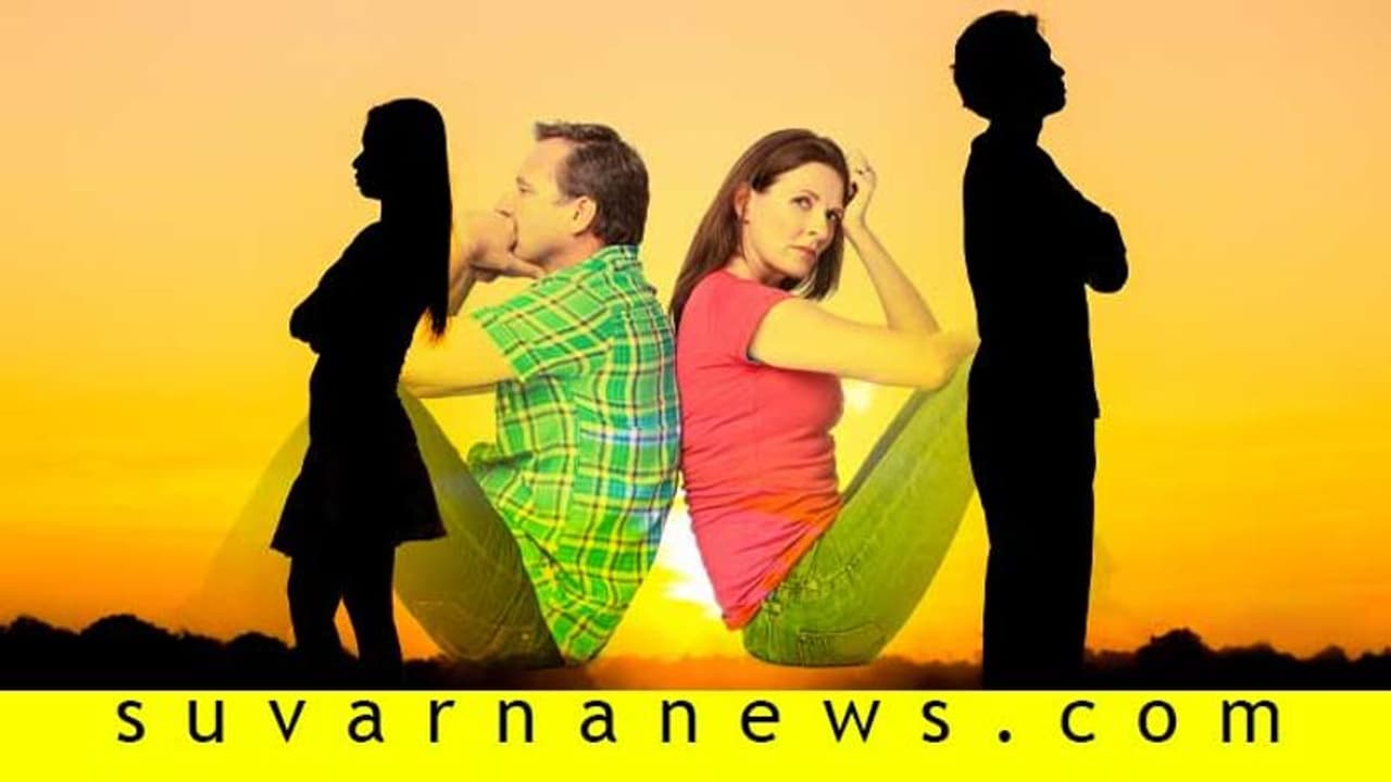 ವೈವಾಹಿಕ ಜೀವನ ಬೋರಿಂಗ್ ಎನ್ನುವವರಿಗೆ... ವೈವಾಹಿಕ ಜೀವನ ಬೋರಿಂಗ್ ಎನ್ನುವವರಿಗೆ...