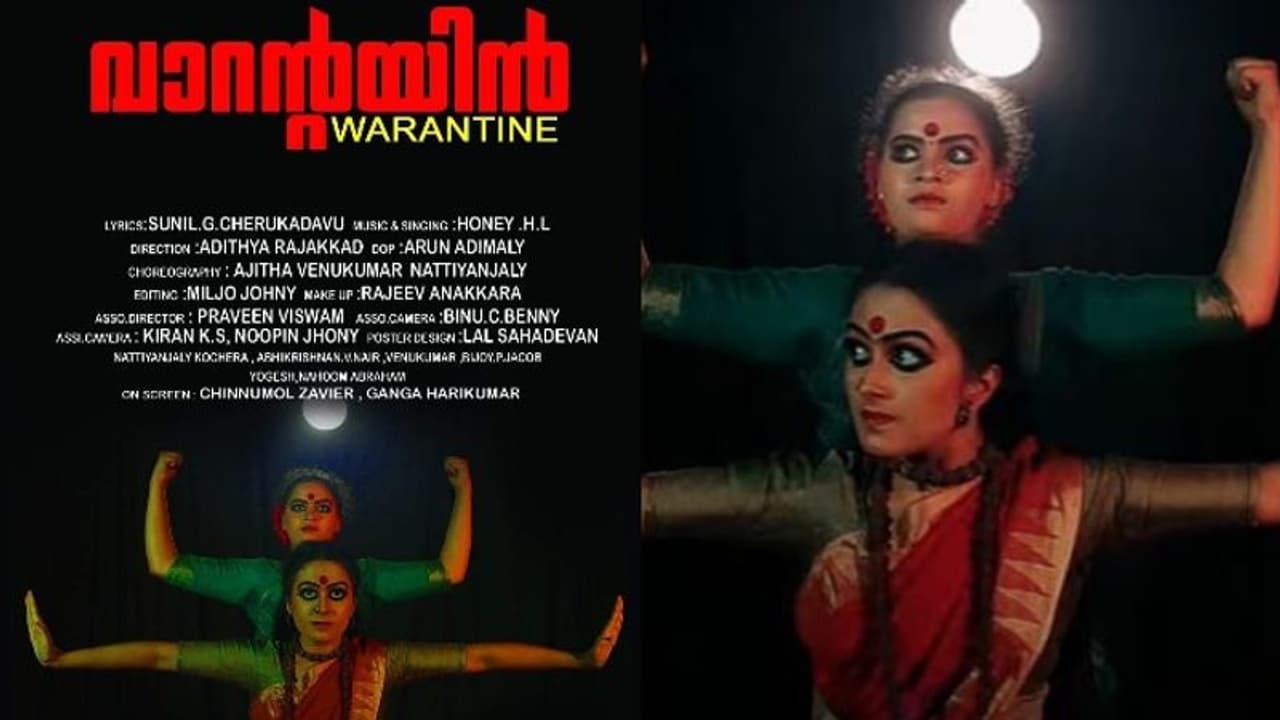 കൊവിഡിനെ അതിജീവിക്കാം; ശ്രദ്ധേയമായി 'വാറൻ്റയിൻ'