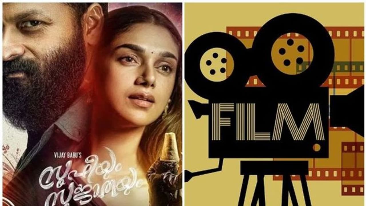 ഓൺലൈൻ റിലീസിനെച്ചൊല്ലിയുള്ള തർക്കം; ചലച്ചിത്ര സംഘടനകളുടെ യോ​ഗം വിളിച്ച് ഫിലിം ചേംബർ