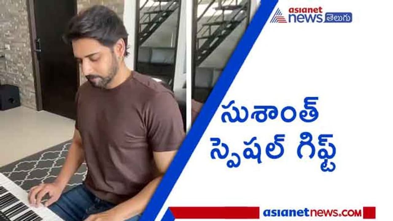Sushanth : రావణాసుర నుంచి హీరో సుశాంత్ ఫస్ట్ లుక్ రిలీజ్, టెరిఫిక్ అంటూ ప్రొడ్యూసర్ కామెంట్