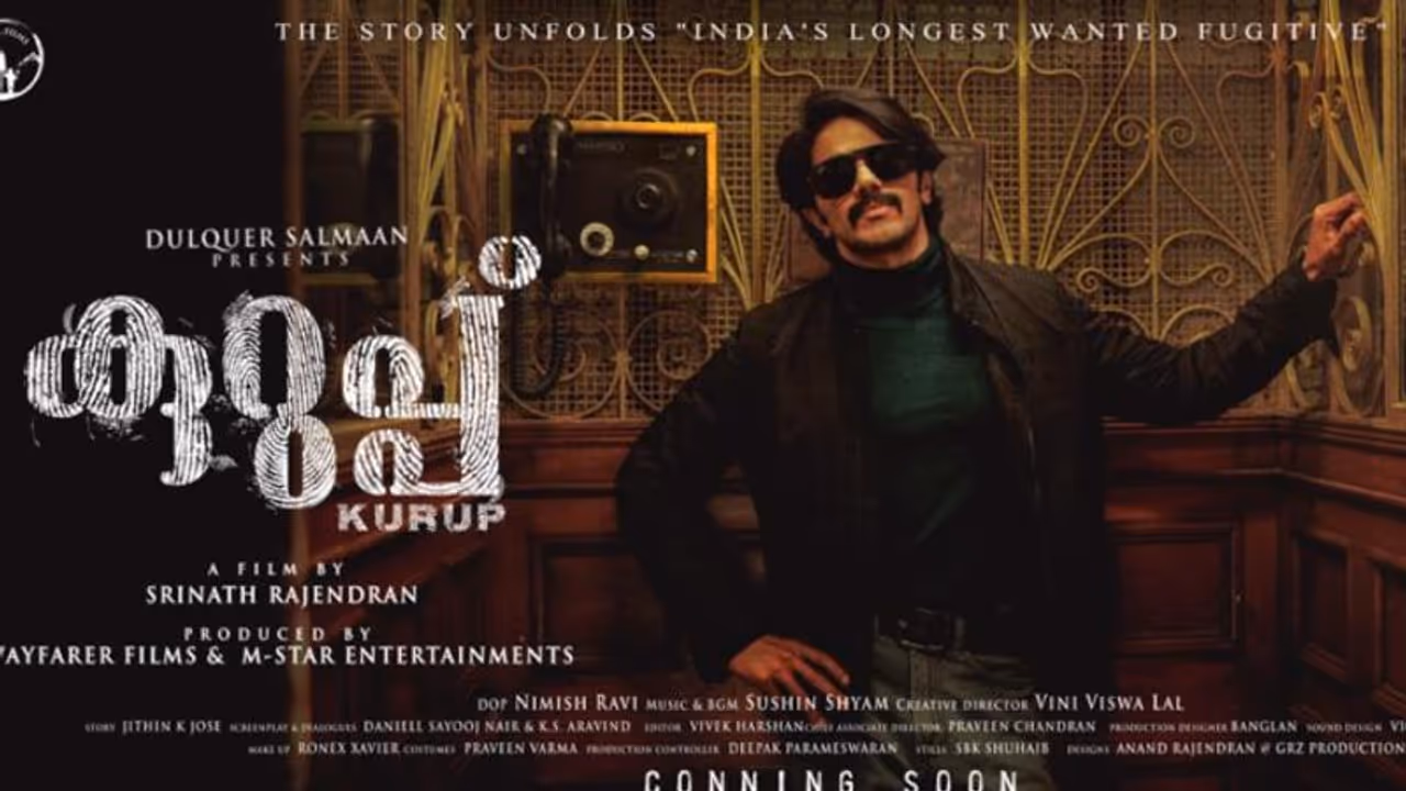 'കുറുപ്പ്' വരേണ്ടിയിരുന്നത് ഈയാഴ്ച; ദുല്ഖറിന്റെ പെരുന്നാള് സമ്മാനമായി സെക്കന്ഡ് ലുക്ക് 'കുറുപ്പ്' വരേണ്ടിയിരുന്നത് ഈയാഴ്ച; ദുല്ഖറിന്റെ പെരുന്നാള് സമ്മാനമായി സെക്കന്ഡ് ലുക്ക്