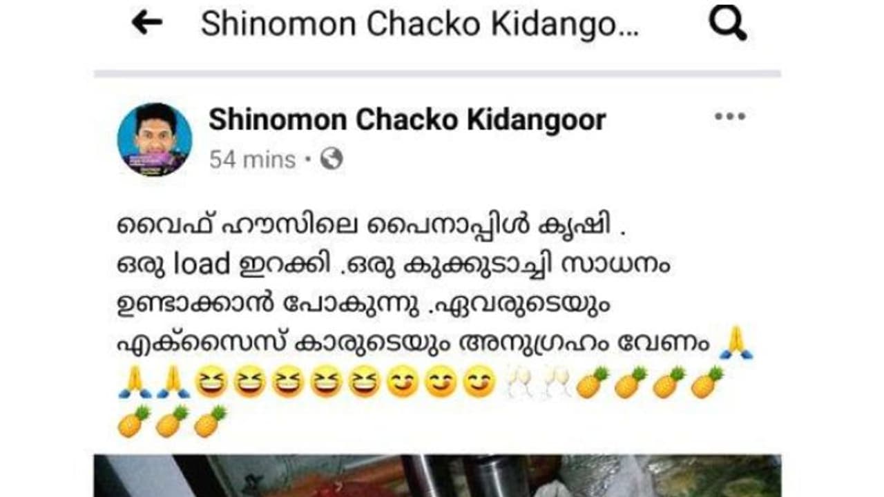 'കുക്കുടാച്ചി വൈനുണ്ടാക്കാന് അനുഗ്രഹിക്കാമോ'; യുവാവിന്റെ ആഗ്രഹം 'സഫലീകരിച്ച്' എക്സൈസ് 'കുക്കുടാച്ചി വൈനുണ്ടാക്കാന് അനുഗ്രഹിക്കാമോ'; യുവാവിന്റെ ആഗ്രഹം 'സഫലീകരിച്ച്' എക്സൈസ്
