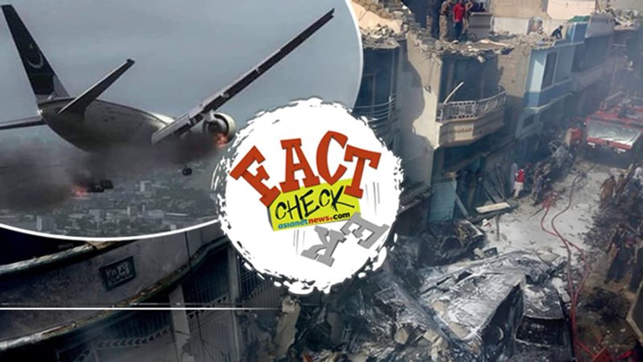 കത്തിയമര്ന്ന് കൂപ്പുകുത്തുന്ന വിമാനം; കറാച്ചി ദുരന്തത്തിന്റെ ചിത്രമെന്ന പേരില് പ്രചരിച്ചത് വ്യാജന് കത്തിയമര്ന്ന് കൂപ്പുകുത്തുന്ന വിമാനം; കറാച്ചി ദുരന്തത്തിന്റെ ചിത്രമെന്ന പേരില് പ്രചരിച്ചത് വ്യാജന്