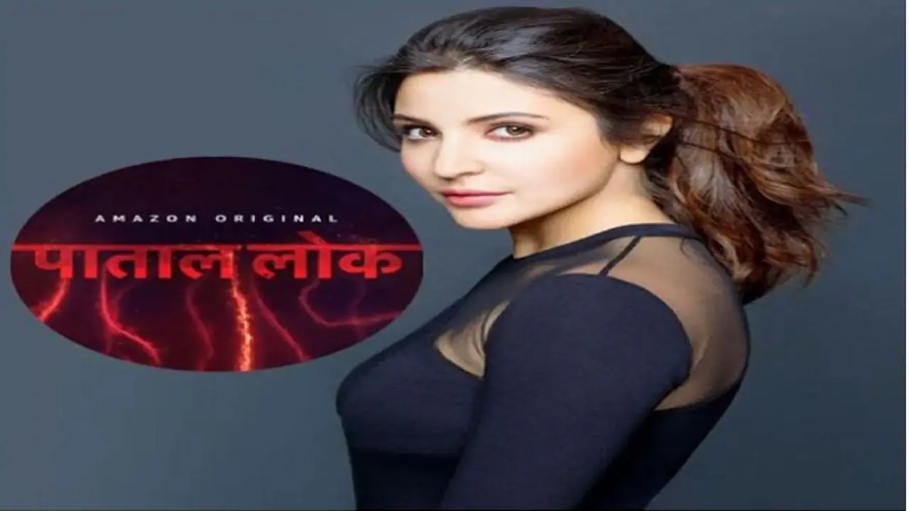 বিতর্ককে বুড়ো আঙ্গুল, শ্যুটিং শুরু অনুষ্কার 'পাতাললোক সিজন ২' র বিতর্ককে বুড়ো আঙ্গুল, শ্যুটিং শুরু অনুষ্কার 'পাতাললোক সিজন ২' র